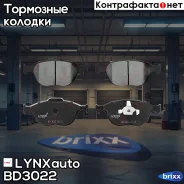 ������� ����. ����. �����. FORD Tourneo Connect 1.8-1.8D 02- / Transit Connect 1.8-1.8D 02- LYNXauto ���. BD3022 BD3022 ����