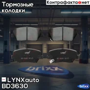 ������� ��������� �������� | ����� | LYNXauto ���. BD3630 BD3630 ����