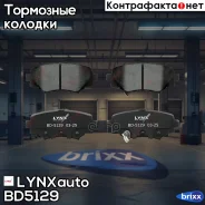 ������� ��������� �������� | ��� | LYNXauto ���. BD5129 BD5129 ����