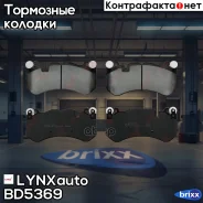 ������� ��������� �������� | ����� | LYNXauto ���. BD5369 BD5369 ����
