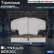 ������� ����. ����. �����. Renault Clio I-II (LUC) 1.2-1.9 -05/Logan 04-/Megan Scenic/Classic 96-/LADA Largus 12- LYNXauto ���. BD-6301 BD6301 ����