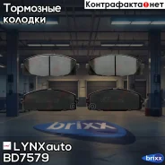 ������� ��������� �������� | ����� | LYNXauto ���. BD7579 BD7579 ����