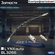 ����� ��������� | ����� | LYNXauto ���. BL3266 BL3266 ����