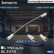����� ��������� | ��� | LYNXauto ���. BL3379 BL3379 ����