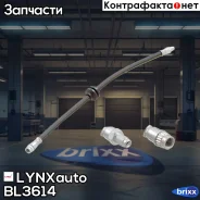 ����� ��������� | ����� | LYNXauto ���. BL3614 BL3614 ����