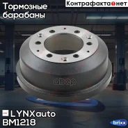 ������� ��������� (278x113) | ��� | LYNXauto ���. BM1218 BM1218 ����