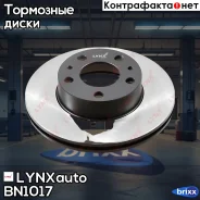 ���� ��������� (280x24) | ����� ����/��� | LYNXauto ���. BN1017 BN1017 ����