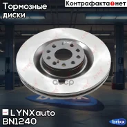���� ��������� (345x30) | ����� | LYNXauto ���. BN1240 lynxauto;bn1240; BN1240 ����