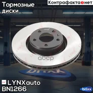 ���� ��������� (321x30) | ����� ����/��� | LYNXauto ���. BN1266 BN1266 ����