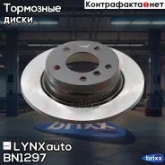 ���� ��������� ��������������� (280x10) | ��� | LYNXauto ���. BN1297 BN1297 ����