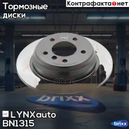 ���� ��������� (298x10) | ��� | LYNXauto ���. BN1315 BN1315 ����