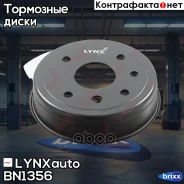 ���� ��������� (276x12) ������ (276x12) | ��� ����/��� | LYNXauto ���. BN1356 BN1356 ����