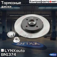 ���� ��������� ��������������� (268x12) | ��� | LYNXauto ���. BN1374 BN1374 ����