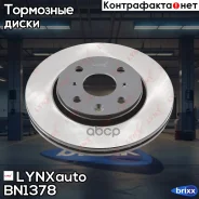 ���� ��������� (247x20) | ����� | LYNXauto ���. BN1378 BN1378 ����