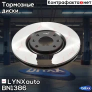 ���� ��������� (302x26) | ����� ����/��� | LYNXauto ���. BN1386 BN1386 ����