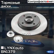 ���� ��������� (250x9) | ��� | LYNXauto ���. BN1379 BN1379 ����