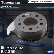 ���� ��������� (280x16) | ��� ����/��� | LYNXauto ���. BN-1399 BN1399 ����