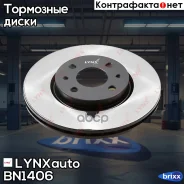 ���� ��������� (257x22) | ����� ����/��� | LYNXauto ���. BN1406 BN1406 ����