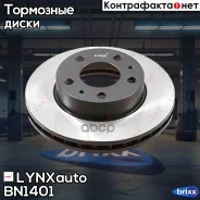 ���� ��������� (300x32) | ����� ����/��� | LYNXauto ���. BN1401 BN1401 ����