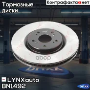 ���� ��������� (320x32) | ����� ����/��� | LYNXauto ���. BN1492 BN1492 ����