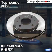 ���� ��������� (256x24) | ����� ����/��� | LYNXauto ���. BN1571 BN1571 ����