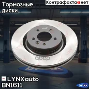 ���� ��������� (360x30) | ����� | LYNXauto ���. BN-1611 BN1611 ����
