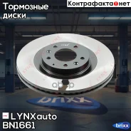 ���� ��������� (320x28) | ����� ����/��� | LYNXauto ���. BN1661 BN1661 ����