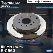 ���� ��������� (302x18) | ��� ����/��� | LYNXauto ���. BN1663 BN1663 ����