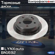 ���� ��������� (300x10) | ��� ����/��� | LYNXauto ���. BN1692 BN1692 ����