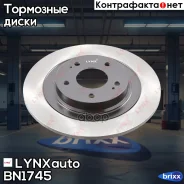 ���� ��������� (302x10) | ��� | LYNXauto ���. BN-1745 BN1745 ����