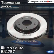 ���� ��������� (290x26) | ����� ����/��� | LYNXauto ���. BN1757 BN1757 ����