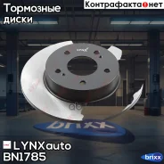 ���� ��������� (278x9) ������ (278x9) | ��� ����/��� | LYNXauto ���. BN1785 BN1785 ����