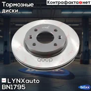 ���� ��������� (238x20) | ����� | LYNXauto ���. BN1795 BN1795 ����