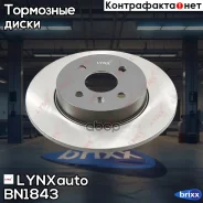 ���� ��������� (264x10) | ��� | LYNXauto ���. BN1843 BN1843 ����