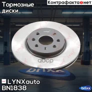 ���� ��������� (280x25) | ����� | LYNXauto ���. BN1838 BN1838 ����