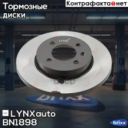 ���� ��������� ��������������� (256x13) | ����� | LYNXauto ���. BN1898 BN1898 ����