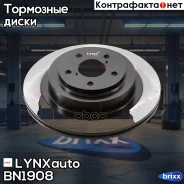 ���� ��������� (290x18) | ��� ����/��� | LYNXauto ���. BN1908 BN1908 ����