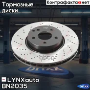 ���� ��������� ������������� (322x32) | ����� | LYNXauto ���. BN2035 BN2035 ����