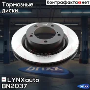 ���� ��������� (354x32) �������� (354x32) | ����� ����/��� | LYNXauto ���. BN2037 BN2037 ����