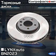 ���� ��������� (340x32) | ����� | LYNXauto ���. BN2023 BN2023 ����