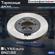 ���� ��������� | ����� | LYNXauto ���. BN2188 BN2188 ����