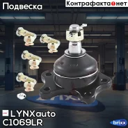 ����� ������� | ����� ����/��� | LYNXauto ���. C1069LR C1069LR ����