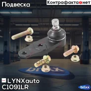 ������� ����� ����. L/R Renault Clio I 1.2-1.9D 96-98 / II 1.2-3.0 98- / Kangoo 1.2-1.9TD 97- / Megane I 1.4-2.0 96- / Megane Scenic 1.4-2.0 97-99 / S...