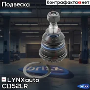 ������� ����� ����. L/R Hyundai Accent 1.3-1.6 94-05 / Elantra(XD) 1.6-2.0D 00-06 / Getz 1.1-1.6 02-09 / i20 1.2-1.6D 08- / ix20 1.4-1.6D 10- / Lantra...