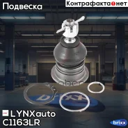 ������� ����� ����. L/R Hyundai Sonata(NF) 05-09 / Grandeur 05-11 LYNXauto ���. C1163LR C1163LR ����