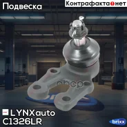 ����� ������� ������ | ����� ����/��� | LYNXauto ���. C1326LR C1326LR ����