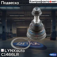 ����� ������� | ����� ����/��� | LYNXauto ���. C1466LR C1466LR ����