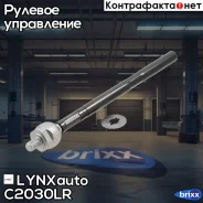 ���� ������� | ����� ����/��� | LYNXauto ���. C2030LR C2030LR ����