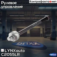 ���� �������! MB W210 all 92 LYNXauto ���. C2055LR C2055LR ����