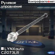 ���� ������� | ����� ����/��� | LYNXauto ���. C2073LR C2073LR ����
